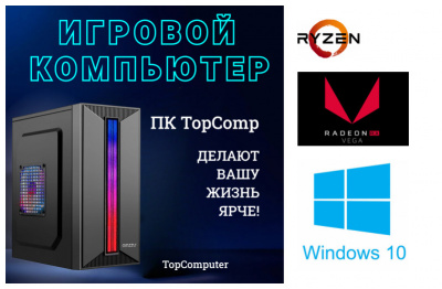 ��������� ���� �������� �� TopComp MG 51996673