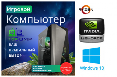 ������� ��������� ��������� ���� �������� �� TopComp PG 71987329 ���� ��������-�������� ������������