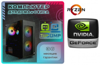   TopComp AK 121985352