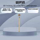 ����� �� ������ ���� ��-� ������, 400 ��