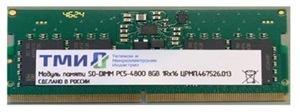 ����������� ������ ��� SO-DIMM 8�� DDR5-4800 (PC-38400)