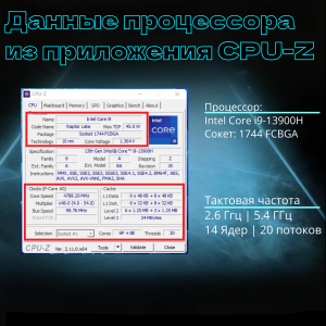 ����-��������� TopComp MC 0079 Intel I9-13900H/16�� DDR5 5200/SSD 1��/WiFi 6/Win11pro