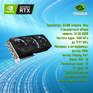 ��������� ���� TopComp AK 121980011 AMD Ryzen 7 5700X/Amd A520/16/HDD 1000/SSD 120/NVIDIA RTX 3060 12gb/Win10 �����/black