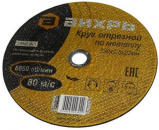 ���� �������� ����� �� ������� 230�2,5�22 ��