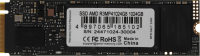 SSD-���������� AMD Radeon R3MP41024G8, 1TB, PCIe 4.0 x4, M.2 2280
