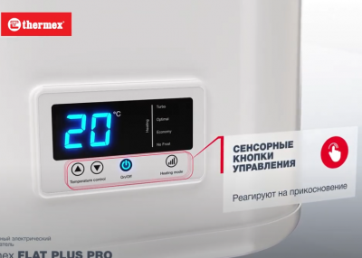 ��������������� Thermex Flat Plus Pro IF 30V (pro)