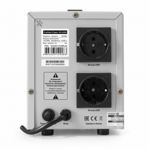 ���� ������ ������������ ���������� ExeGate EX291723RUS Expert AS-2000 2000�� ��������-�������� ������������