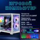   TopComp MG 51994552 /Intel Core i5 12400F /Intel H610 /32  /SSD1  /HDD /NVIDIA GeForce RTX 4060 /Win10Pro/white