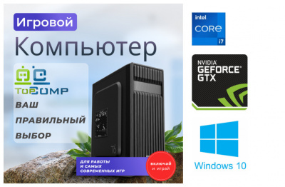 ��������� ���� �������� �� TopComp MG 51976956