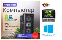   TopComp AK 121991551