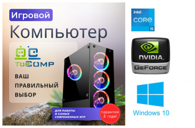 ������� ��������� ��������� ���� �������� �� TopComp PG 71991415 ���� ��������-�������� ������������