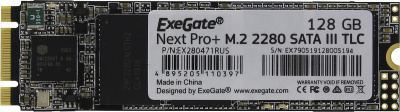 SSD-���������� ExeGate UV500 M.2 EX280471RUS