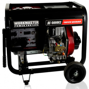 ��������� WorkMaster ��-5000�2