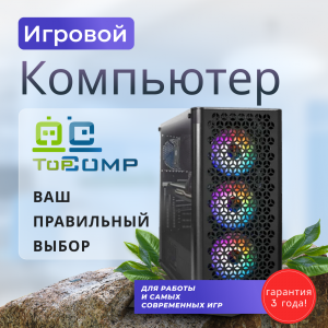 ��������� ���� �������� �� TopComp MG 51992897