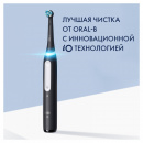    Oral-B iO 3 Matt Black