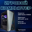   TopComp AK 121981899 AMD Ryzen 9 5900X/B550/16/HDD 1000/SSD 480/NVIDIA RTX 4070 12gb/ 