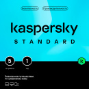 ����������� ����������� Kaspersky Standard. 5-Device 1 year Base Card