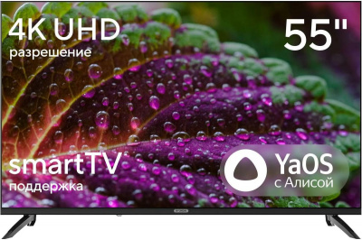 ��-��������� Hyundai H-LED55BU7012 YaOS Frameless LED 55", ������