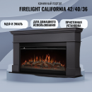  Firelight California 42/40/36 graphite