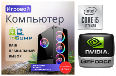 ��������� ���� TopComp AK 121970736