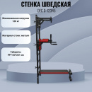 ������ �������� DFC D-12345