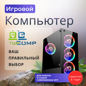 ��������� ���� TopComp AK 121981905