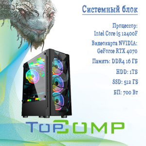 ��������� ���� TopComp AK 121981932 Intel Core i5 12400F/H610/16/HDD 1000/SSD 512/NVIDIA RTX 4070 12gb/��� ��
