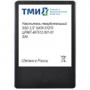 SSD-���������� ��� SATA 1Tb ����.467512.001-02 2.5"