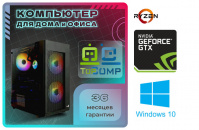   TopComp AK 121985345