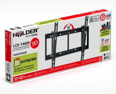 ��������� Holder LCD-T4609-B, Black