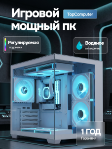 ��������� ���� �������� �� TopComp MG 51998027