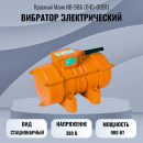 �������� ������������� ������� ���� ��-98� (045-0091)