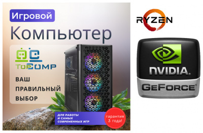 ��������� ���� �������� �� TopComp MG 51992421