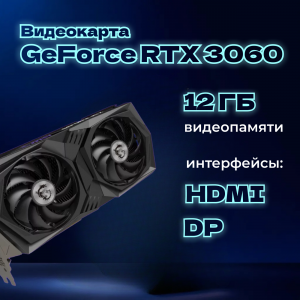 ��������� ���� TopComp PG 71991238 Intel Core i5 12400F/H610/32/SSD 1000/RTX 3060 12GB/Win10pro/black