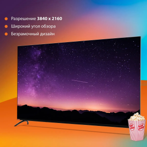 ��-��������� SunWind SUN-LED65XU401 65 ������ Smart TV