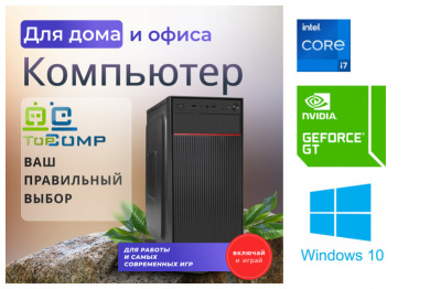 ��������� ���� �������� �� TopComp MG 51978490