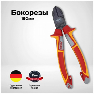 �������� Felo 58101640 160 ��