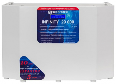 ������������ ���������� ��������� INFINITY 20000