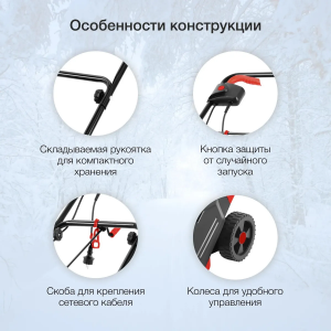 ���� ������ ������������ ������������� Starwind EST-1600 ��������-�������� ������������