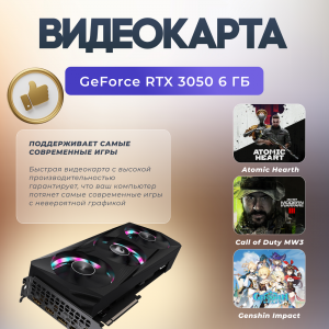 ��������� ���� TopComp AK 121991279 AMD Ryzen 7 5700G/32/SSD 512/RTX 3050 6gb/Win10pro /wifi