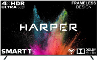 - HARPER 75U750TS