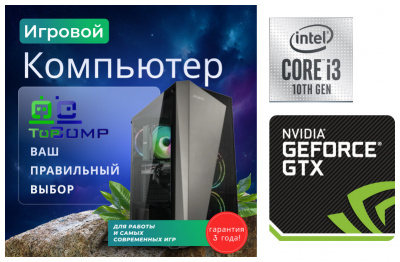 ������� ��������� ��������� ���� �������� �� TopComp PG 71642483 ���� ��������-�������� ������������