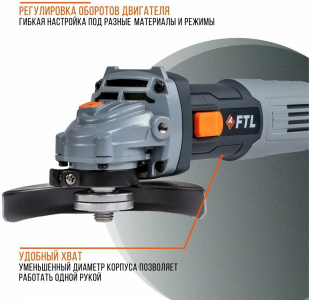 ���������� ������� FTL AG 125 E, 1000�, 11000 ��/���