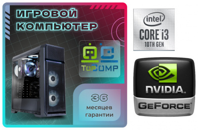 ��������� ���� �������� �� TopComp MG 51465349