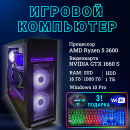   TopComp VR 91878102 AMD Ryzen 5 3600/B450/16/HDD 1000/SSD 1000/GTX 1660 SUPER 6GB/Win10pro