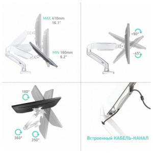 ���� ������ ��������� ONKRON G80 13-27'', black ��������-�������� ������������